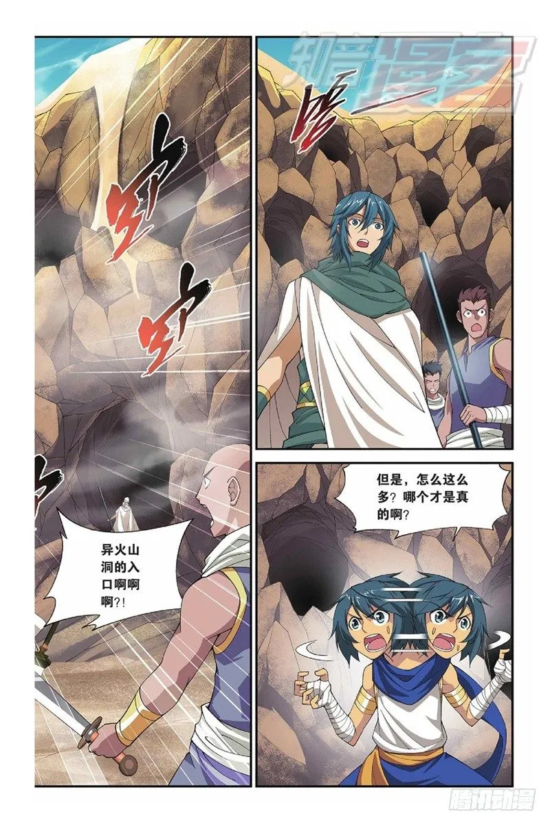 42（上） 第12页