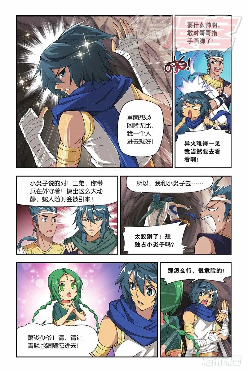 42（下） 第3页