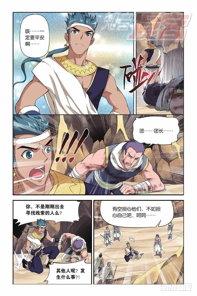 42（下） 第5页