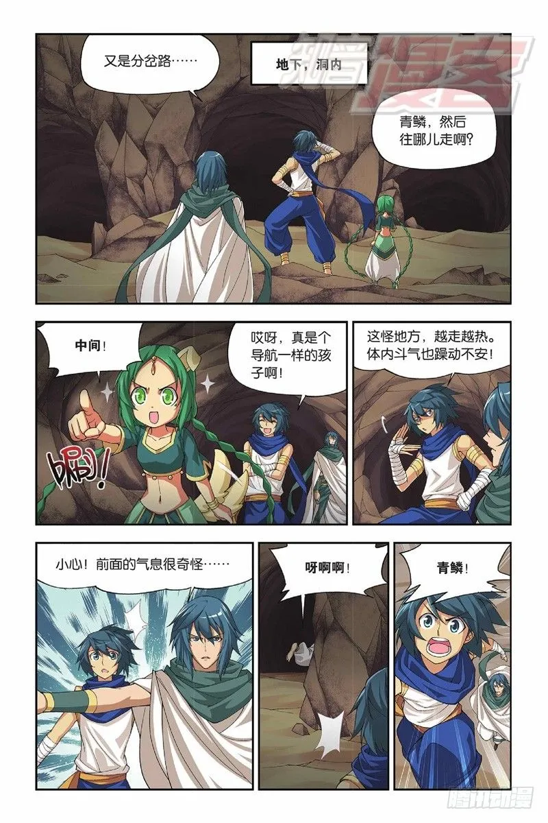 42（下） 第7页