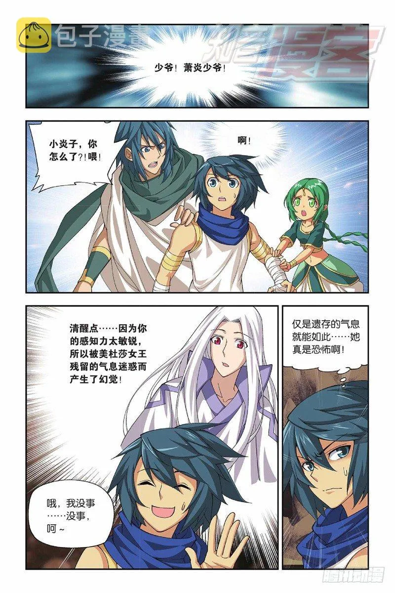 42（下） 第9页