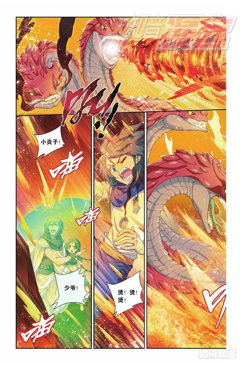 43（上） 第3页