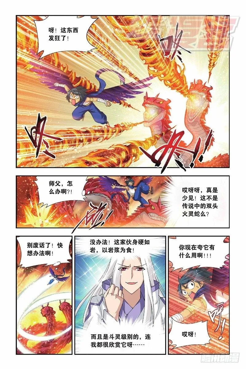 43（上） 第7页