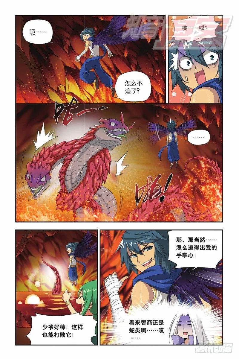 43（上） 第8页