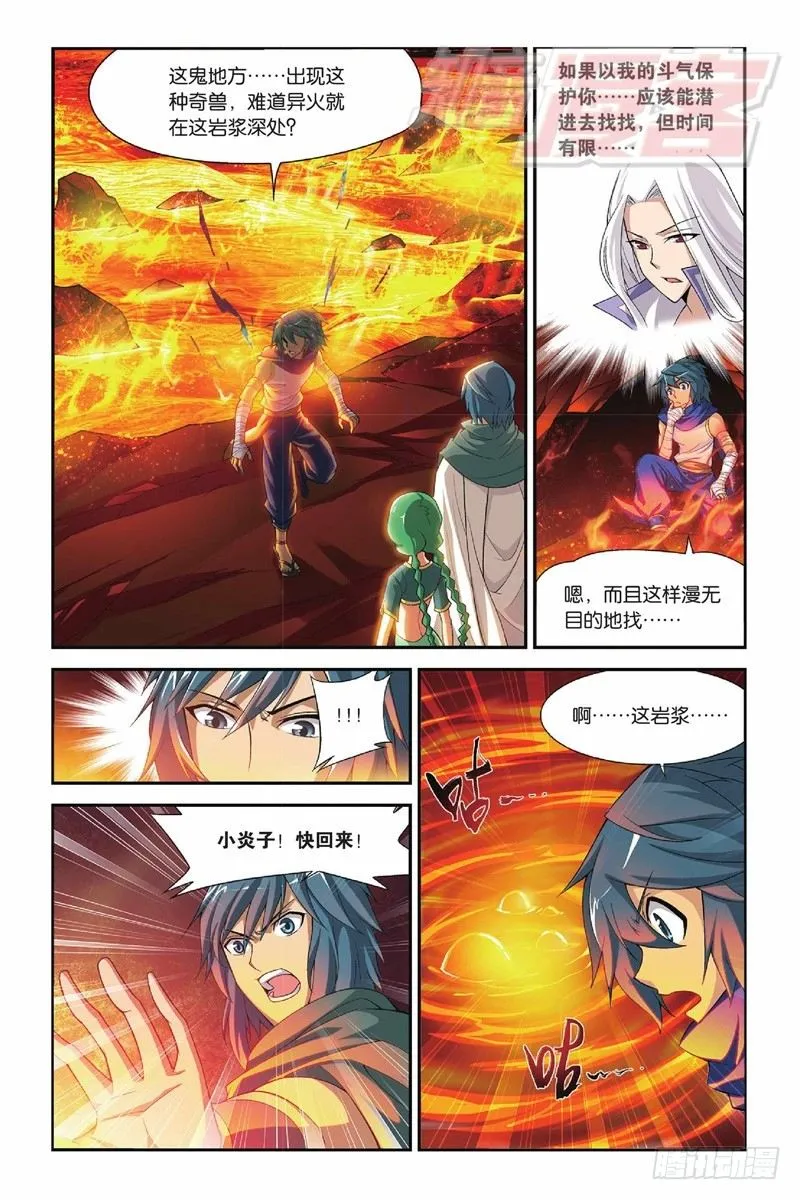 43（上） 第9页