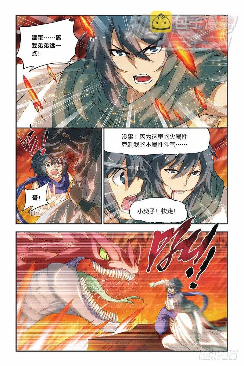 43（上） 第11页
