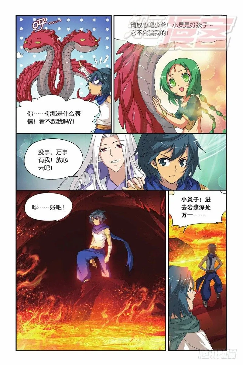 43（下） 第7页
