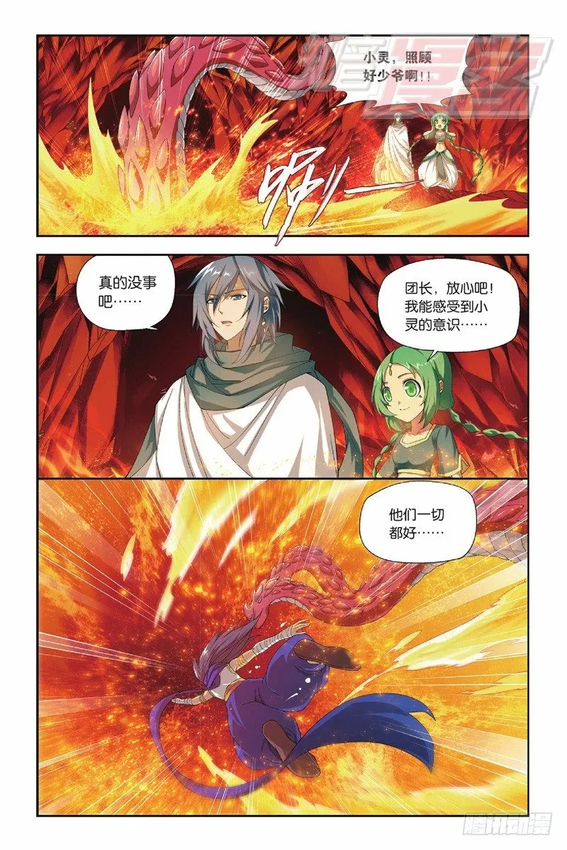 43（下） 第9页