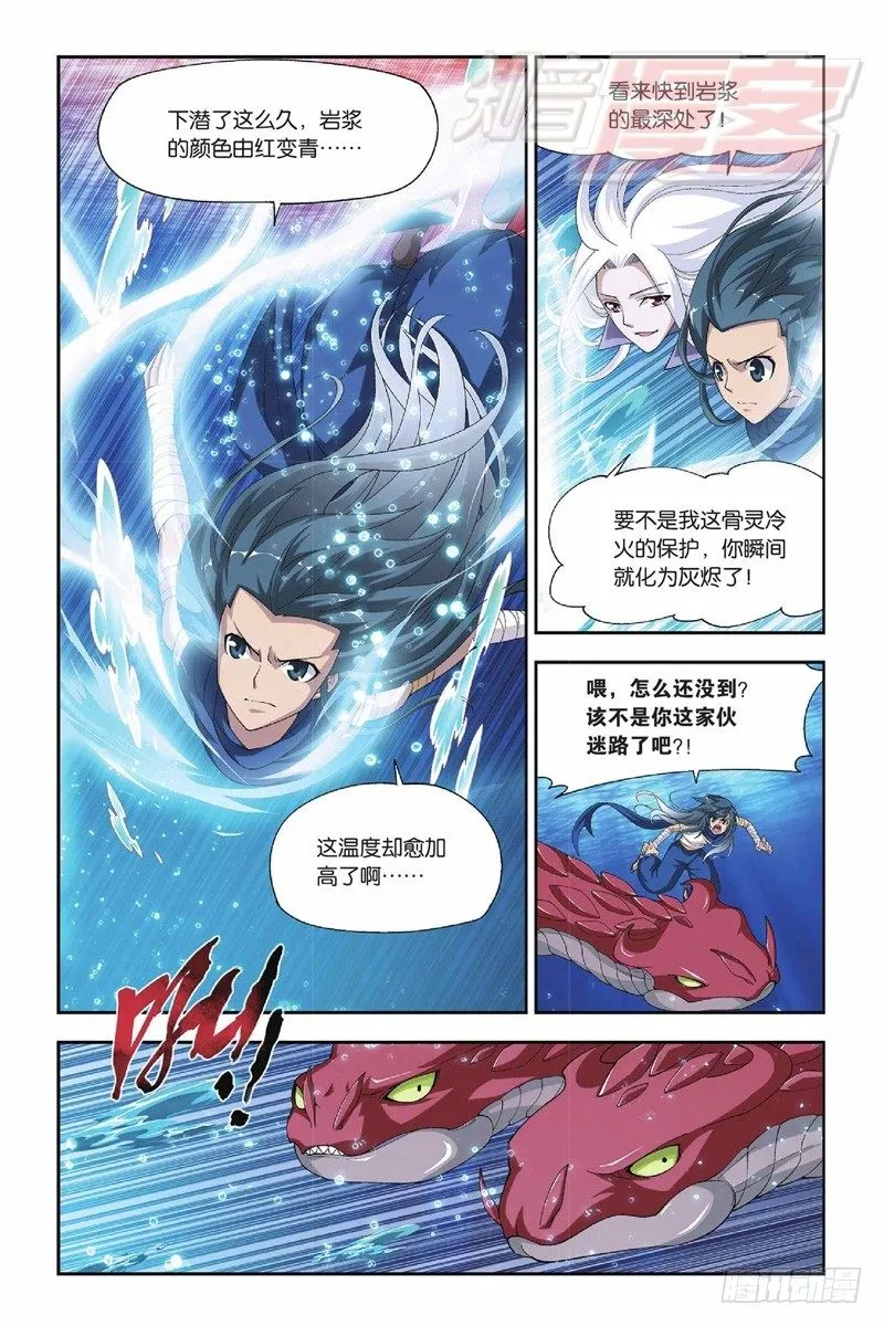 43（下） 第10页