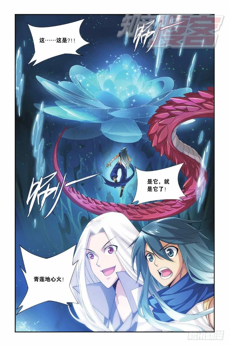 43（下） 第12页