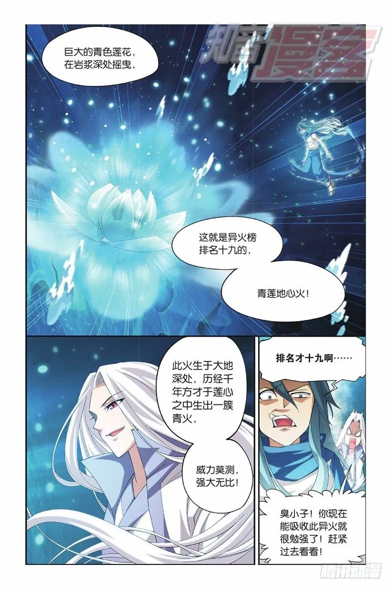 44（上） 第2页