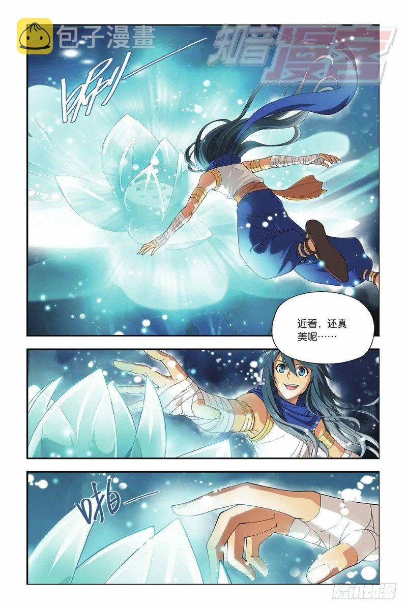 44（上） 第3页