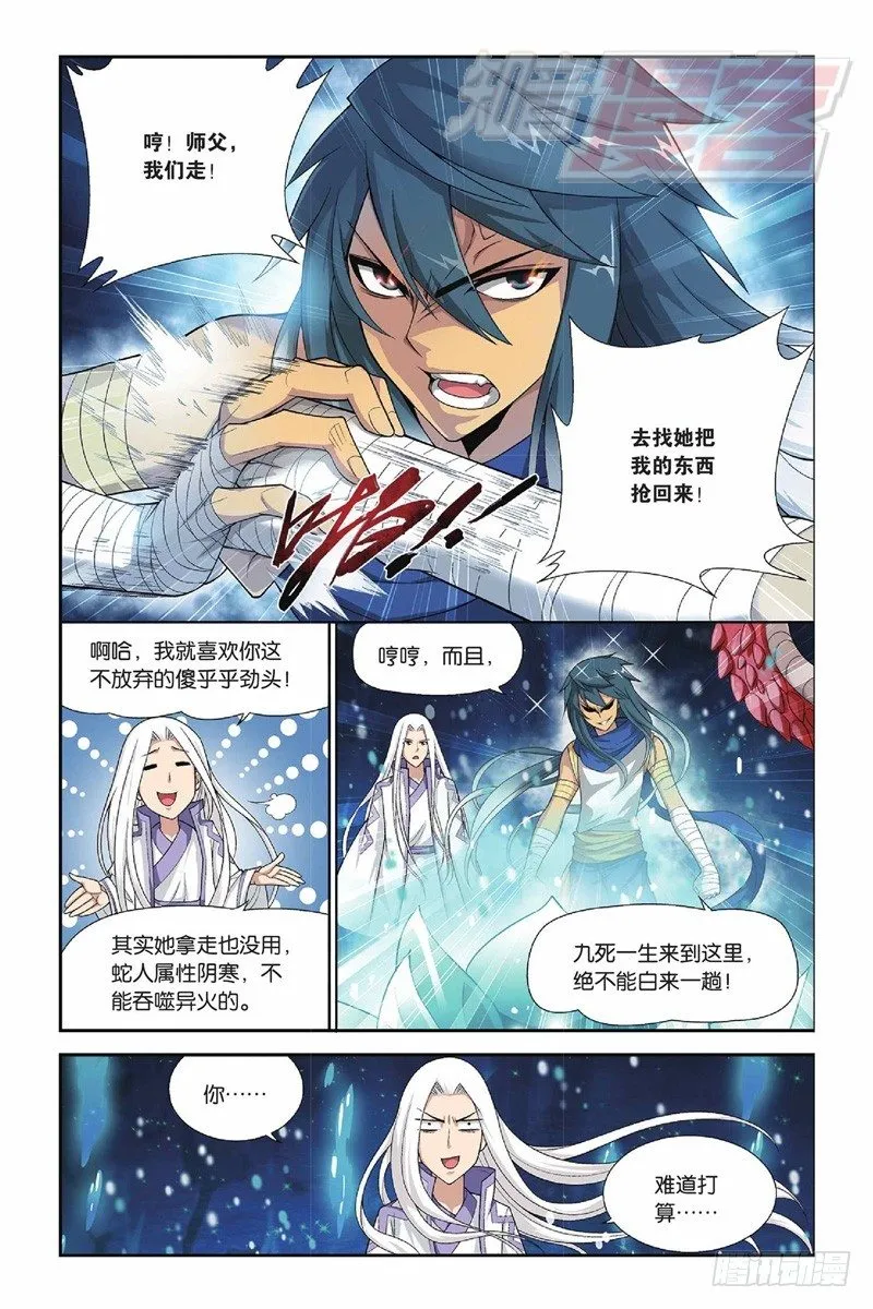 44（上） 第6页