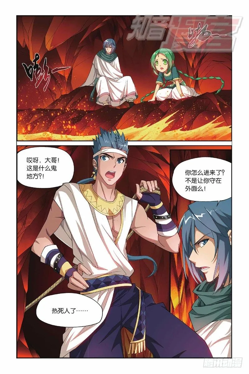 44（上） 第7页