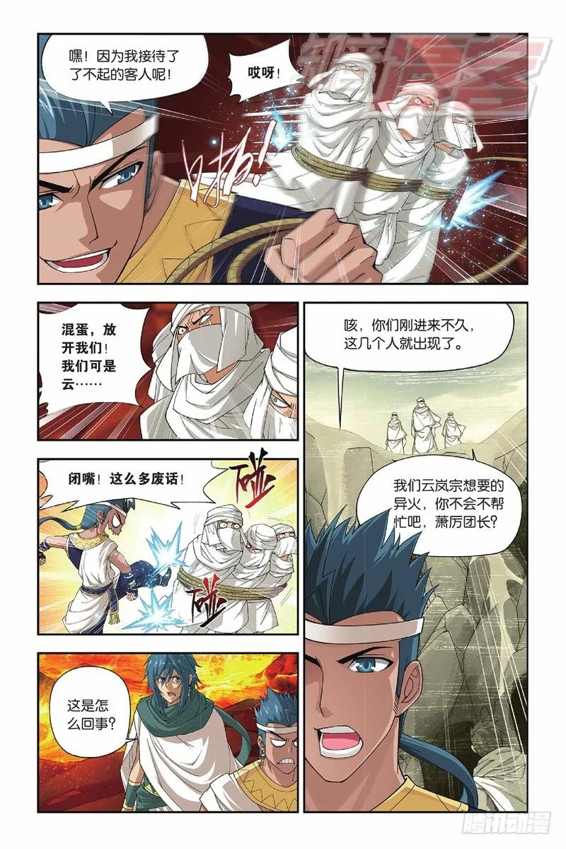 44（上） 第8页