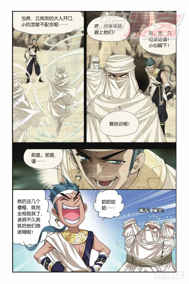 44（上） 第9页