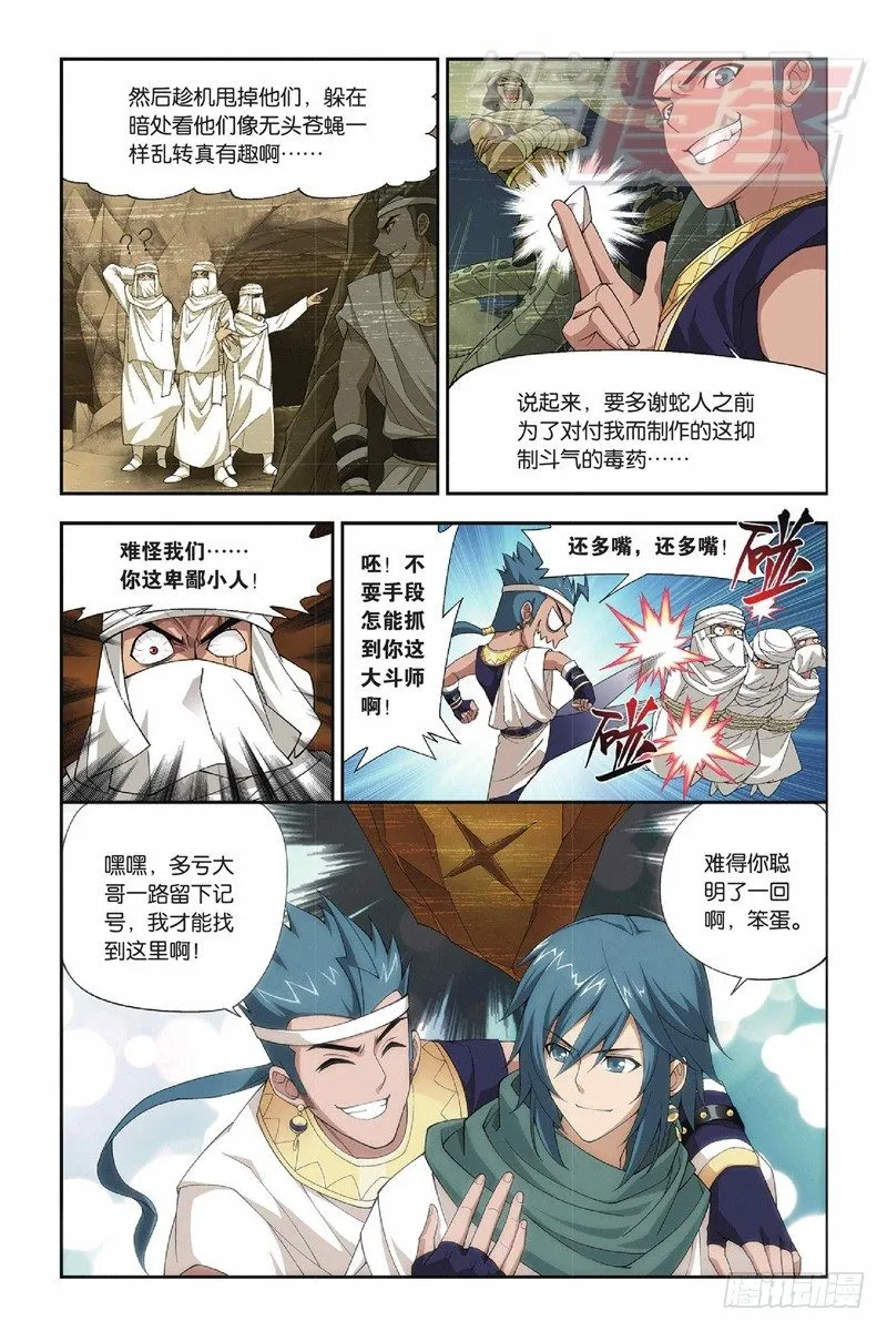 44（上） 第10页