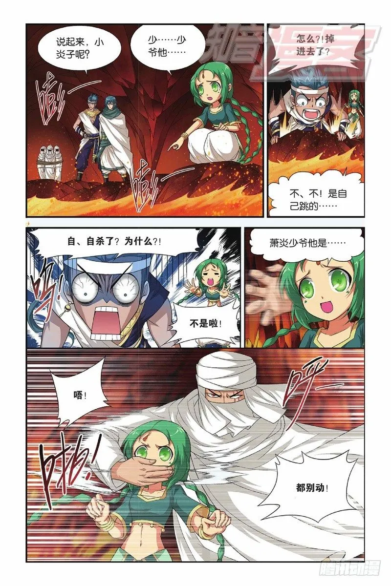 44（上） 第11页
