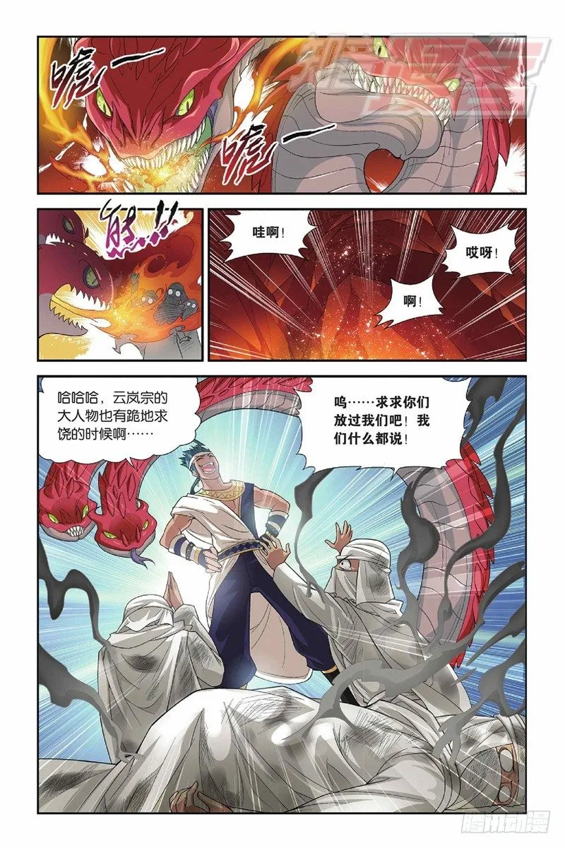 44（下） 第4页