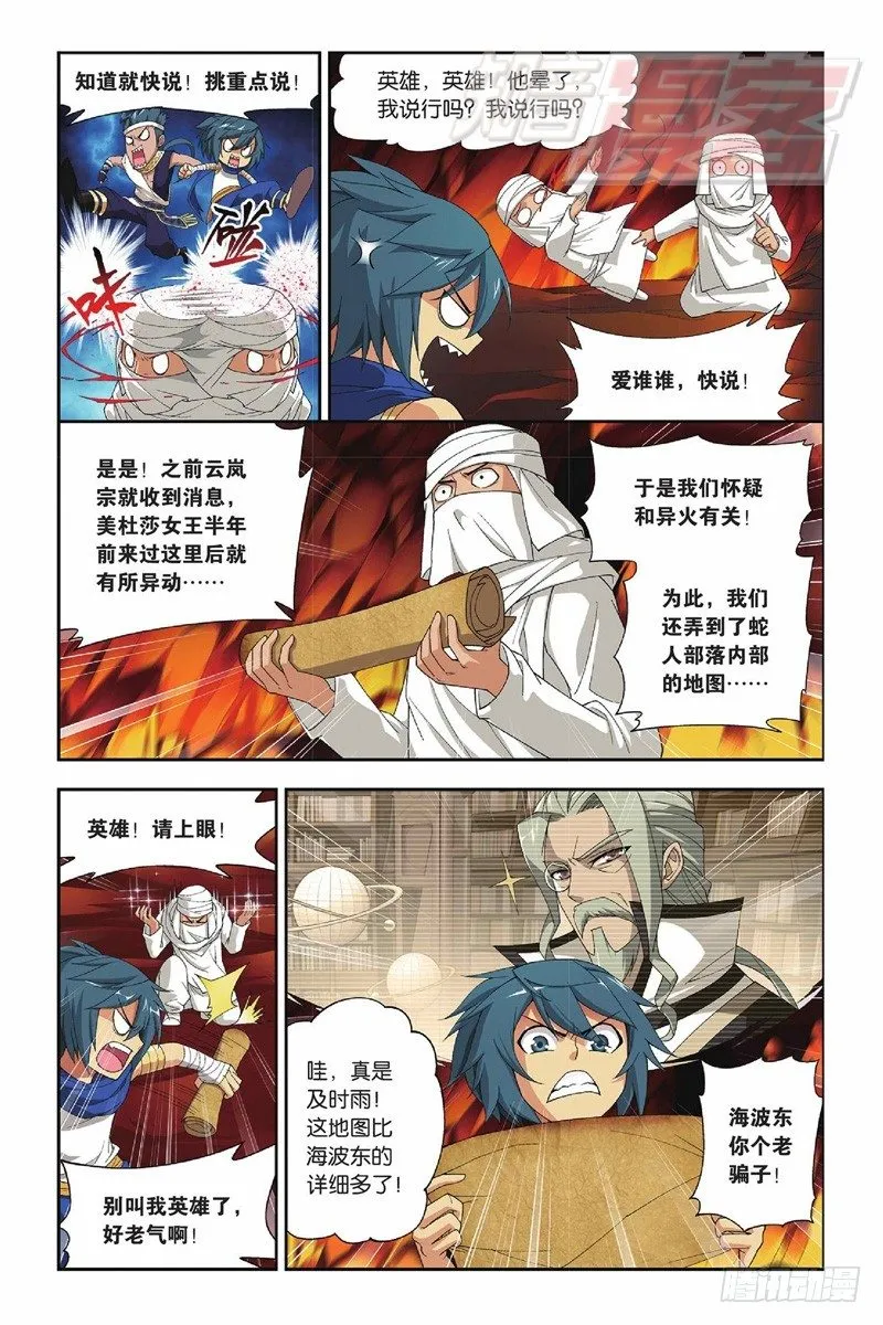 44（下） 第6页
