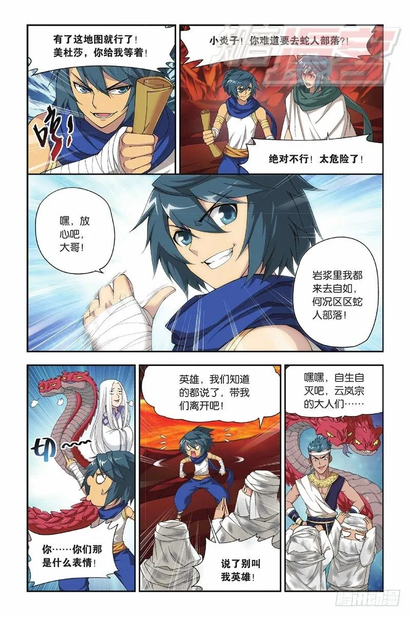 44（下） 第7页