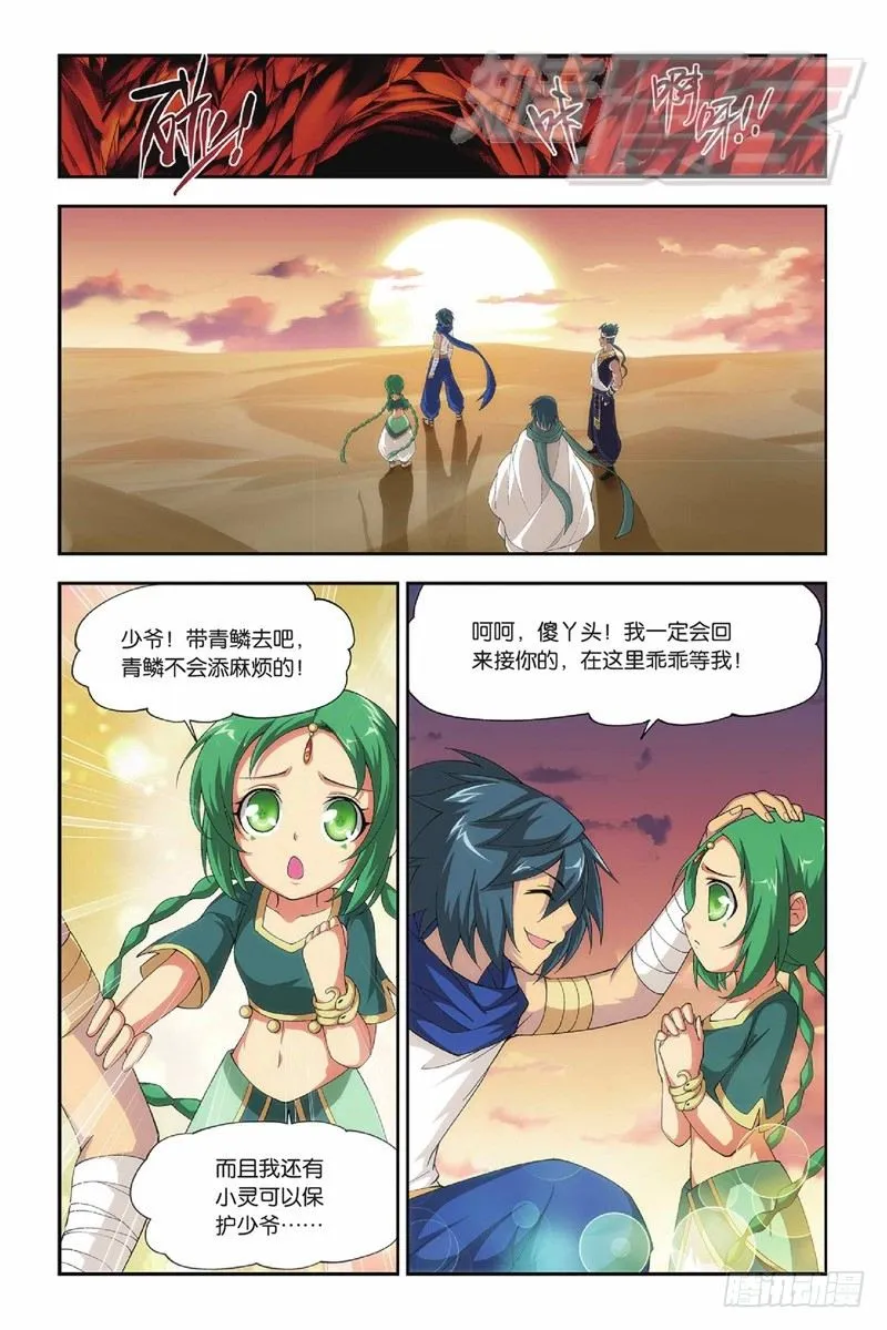 44（下） 第9页