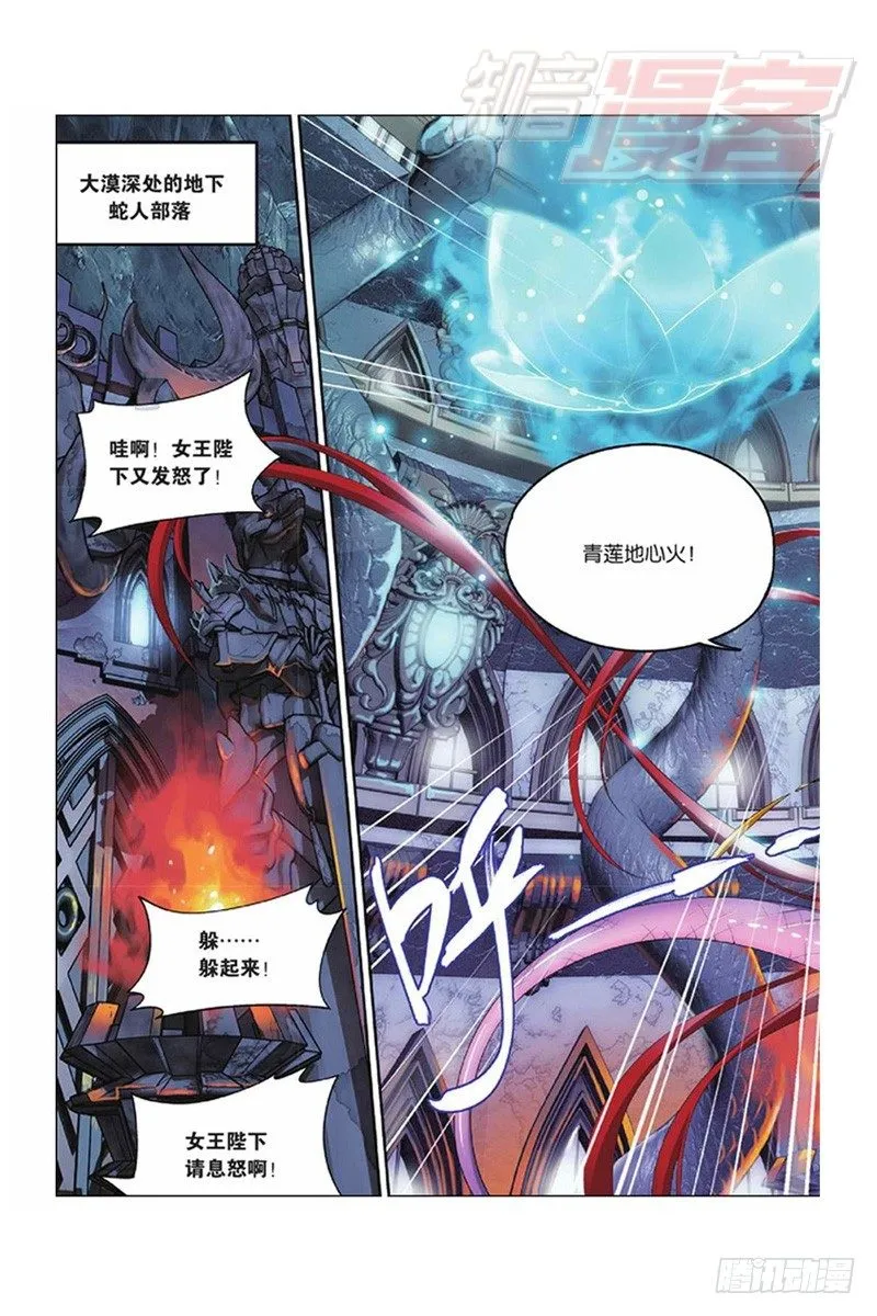 44（下） 第11页