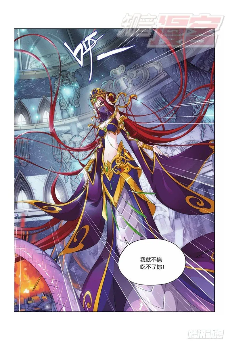 44（下） 第12页