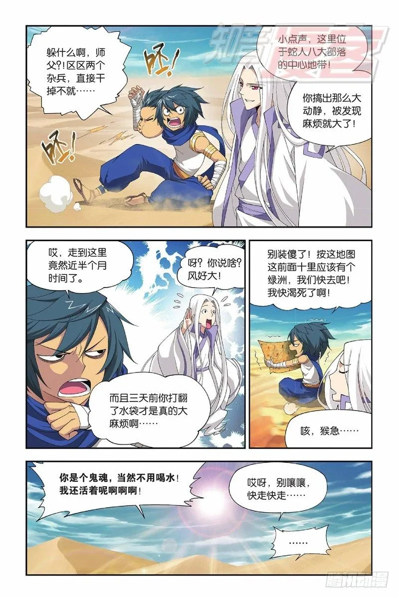45（上） 第3页
