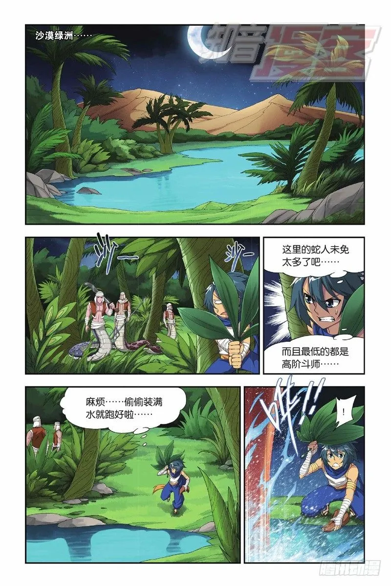 45（上） 第4页