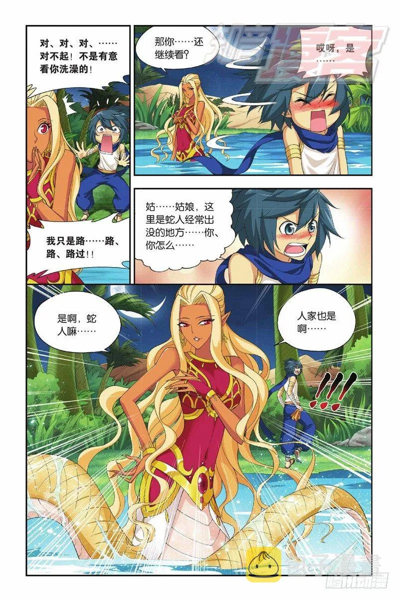 45（上） 第6页