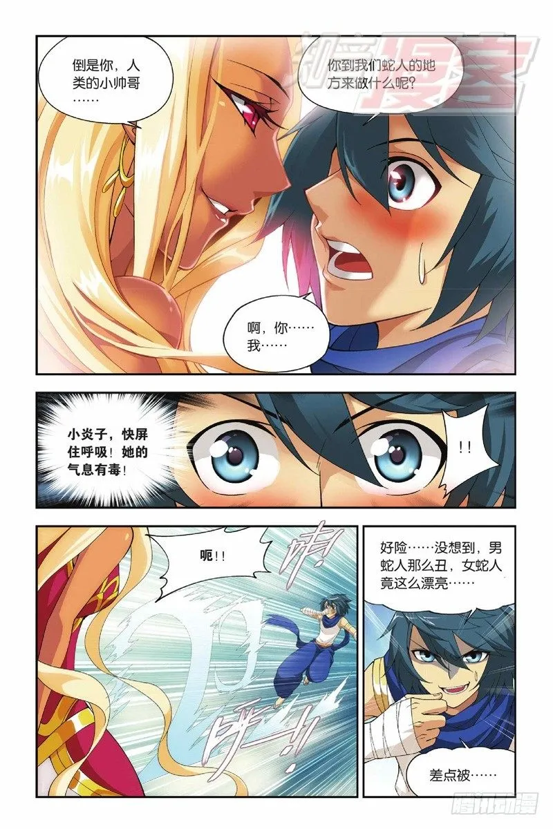 45（上） 第7页