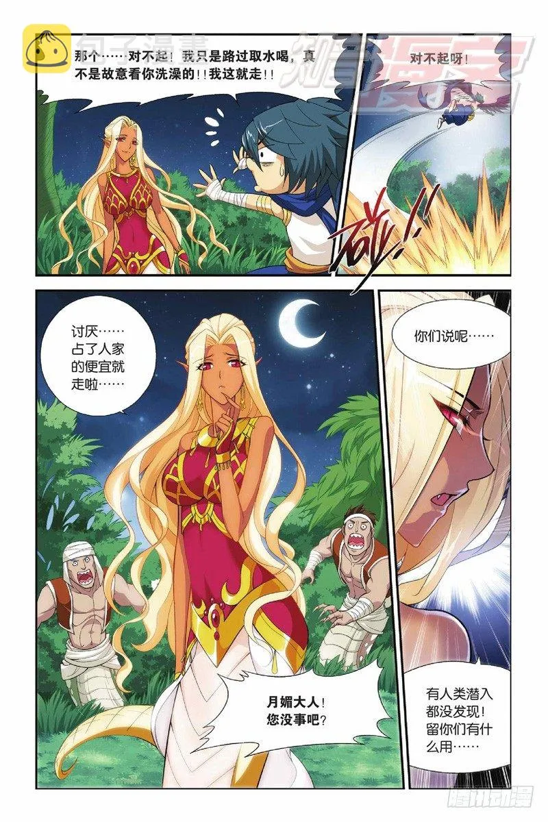 45（上） 第9页