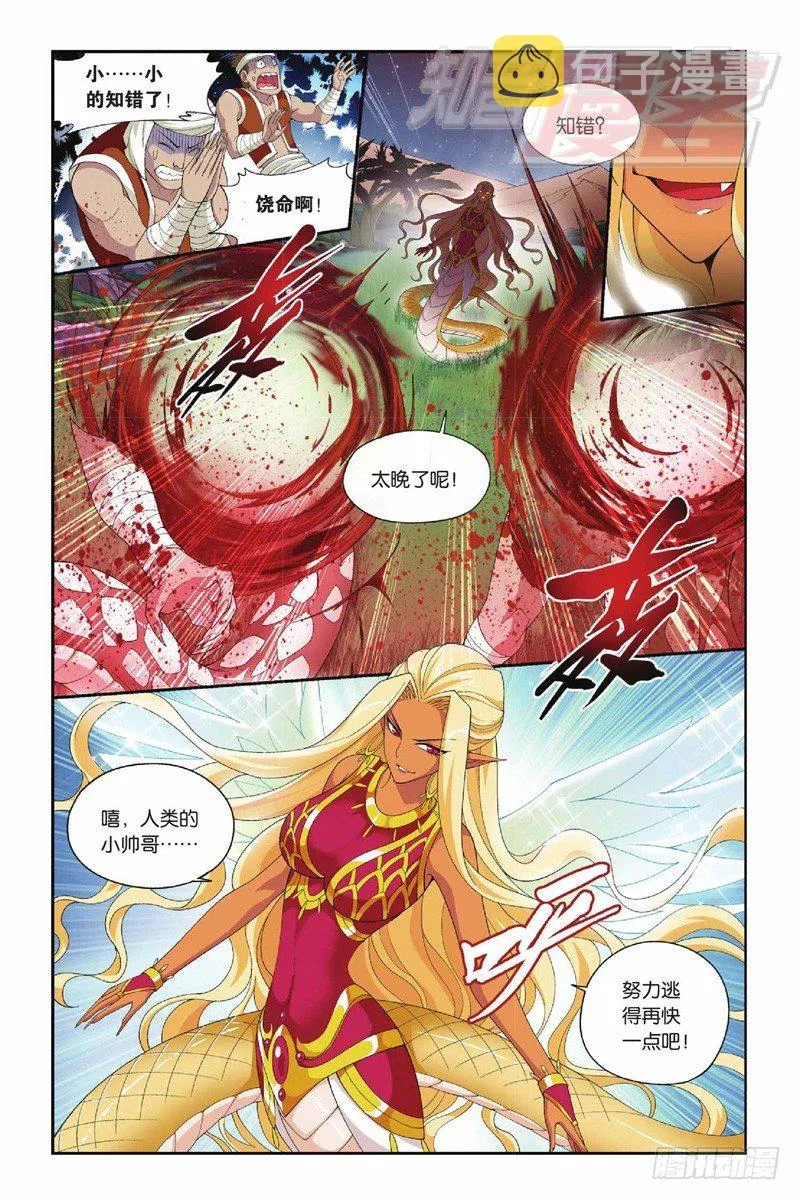 45（上） 第10页
