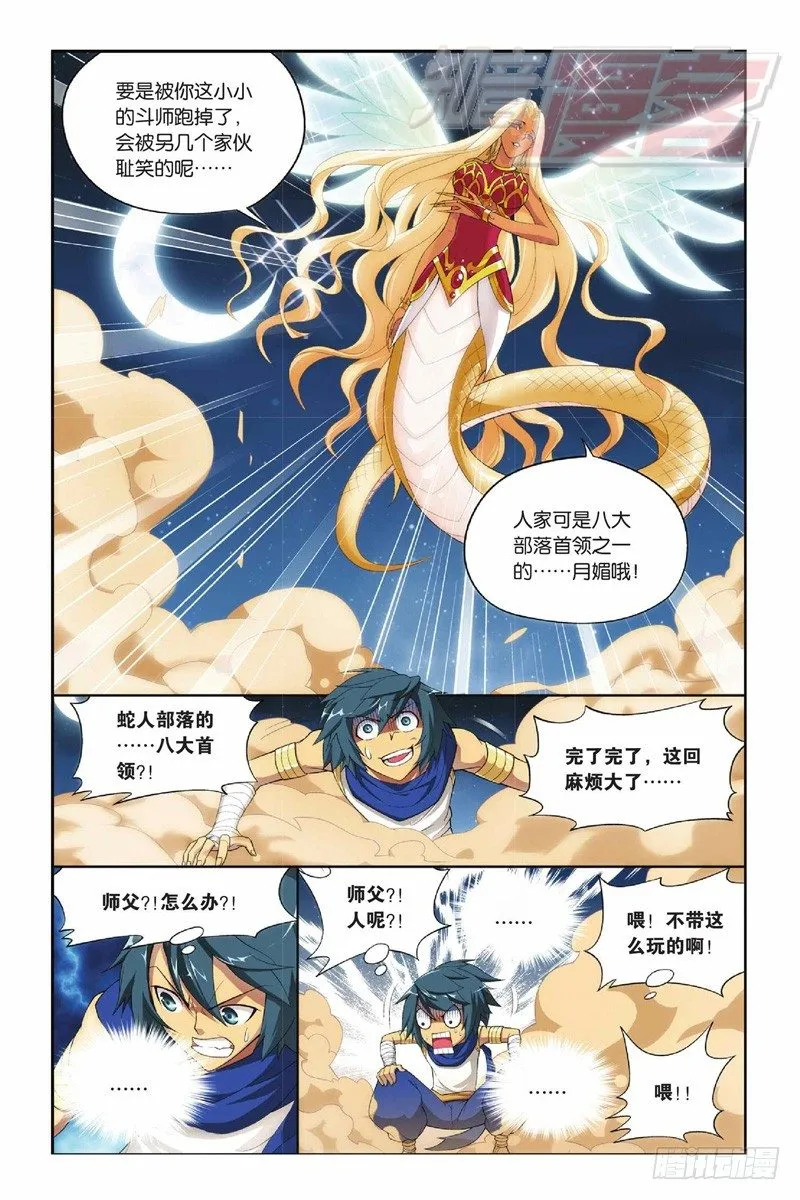 45（上） 第12页