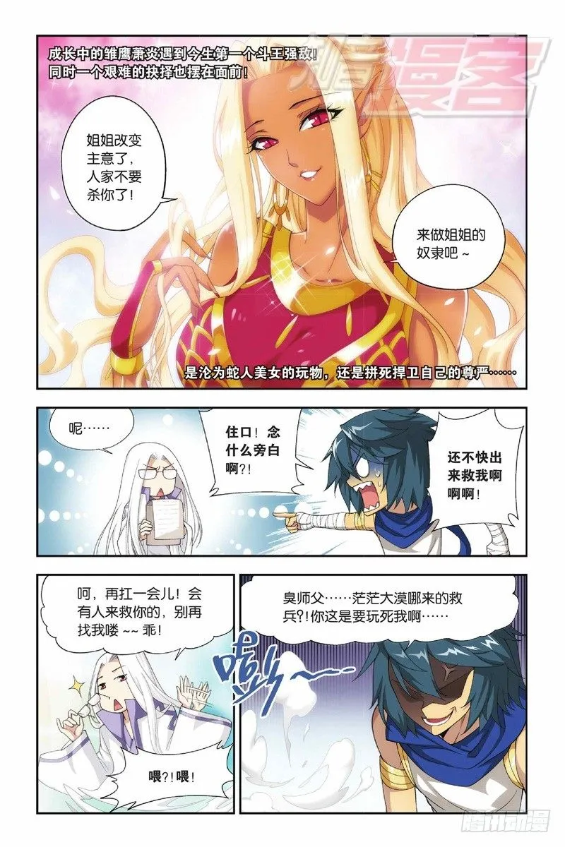 45（下） 第8页