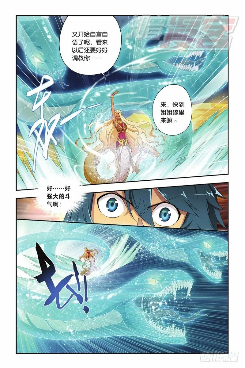 45（下） 第9页
