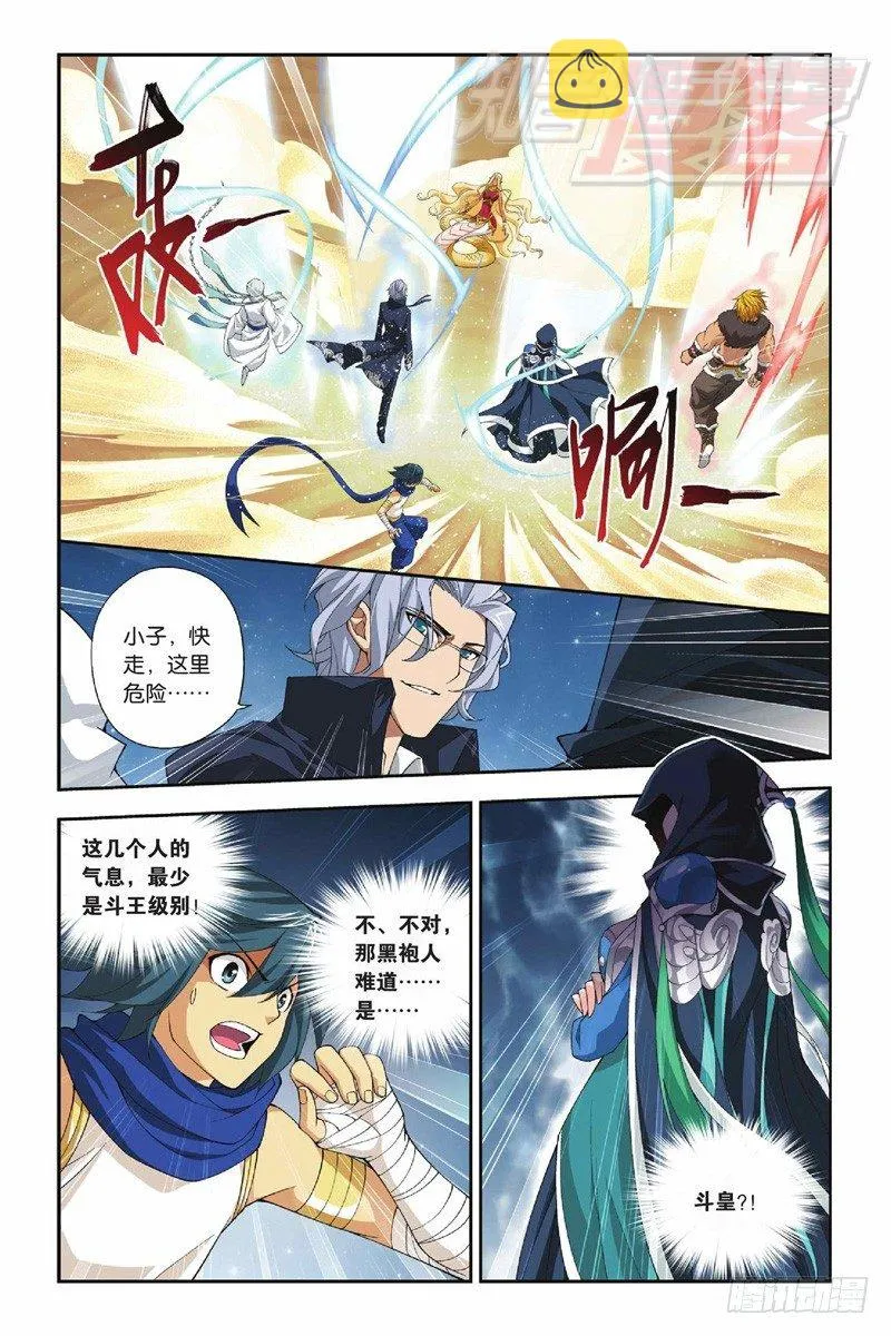46（上） 第2页