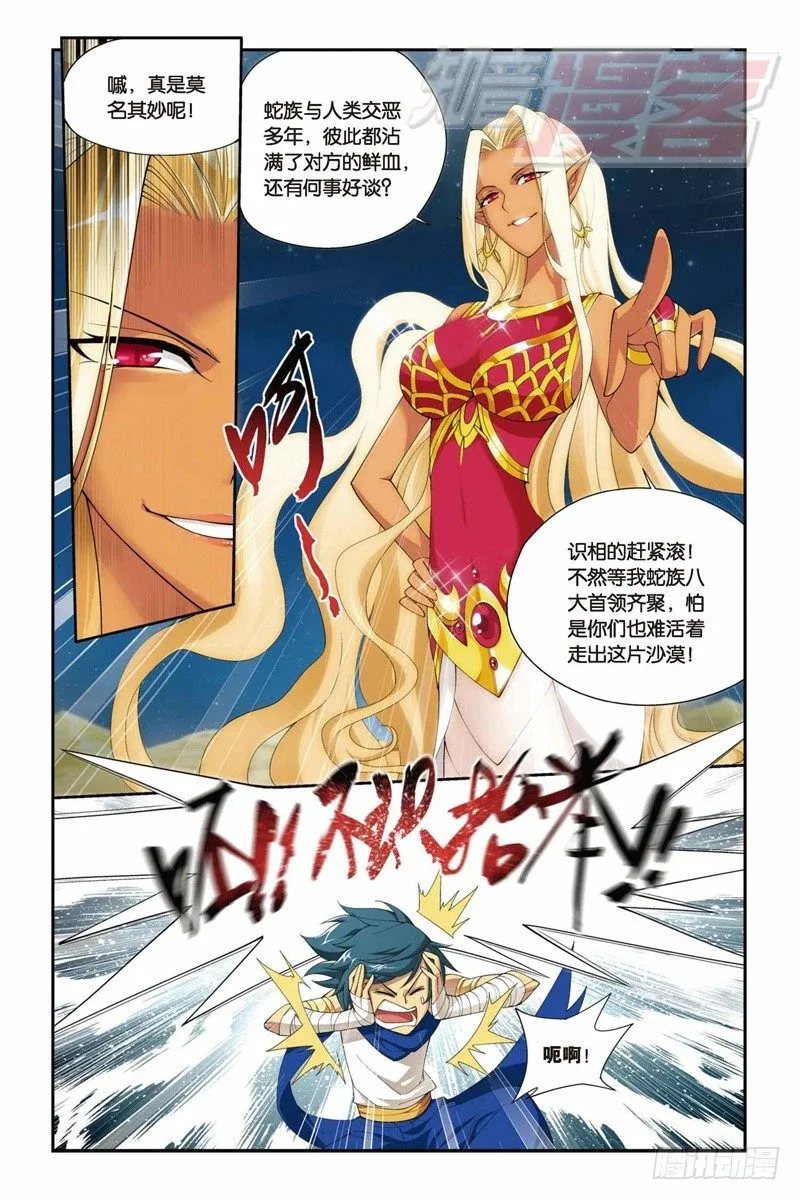 46（上） 第4页