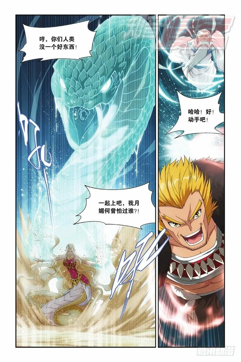 46（上） 第6页