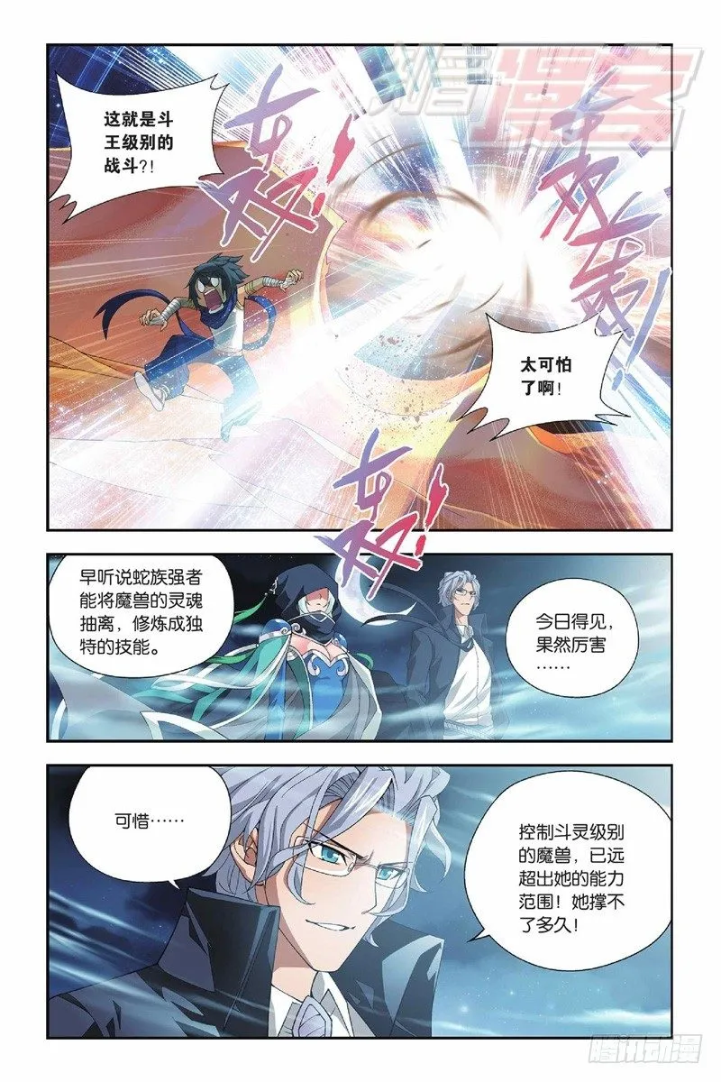 46（上） 第9页
