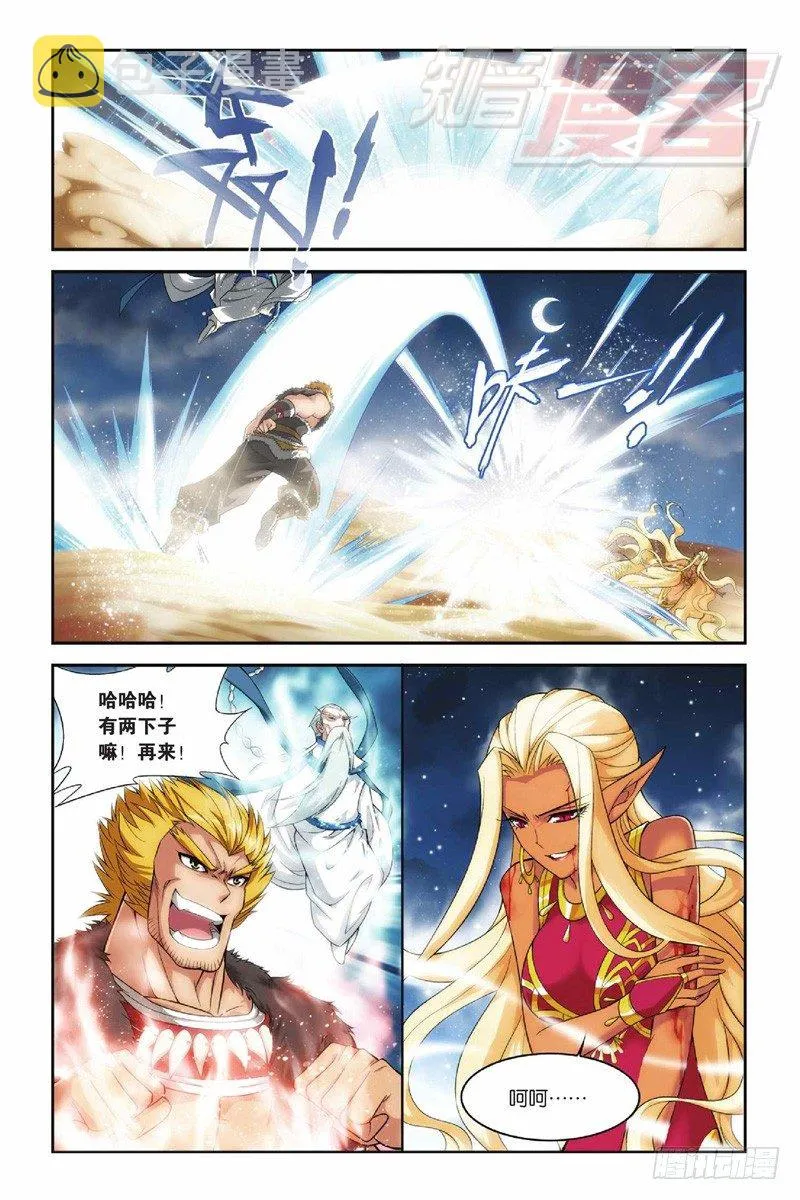 46（上） 第10页