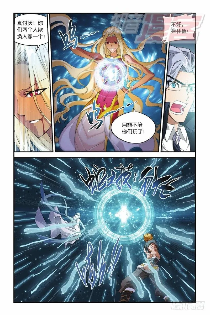 46（上） 第11页