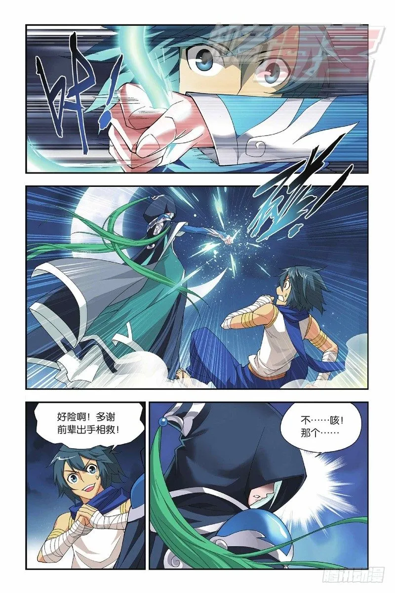 46（下） 第1页