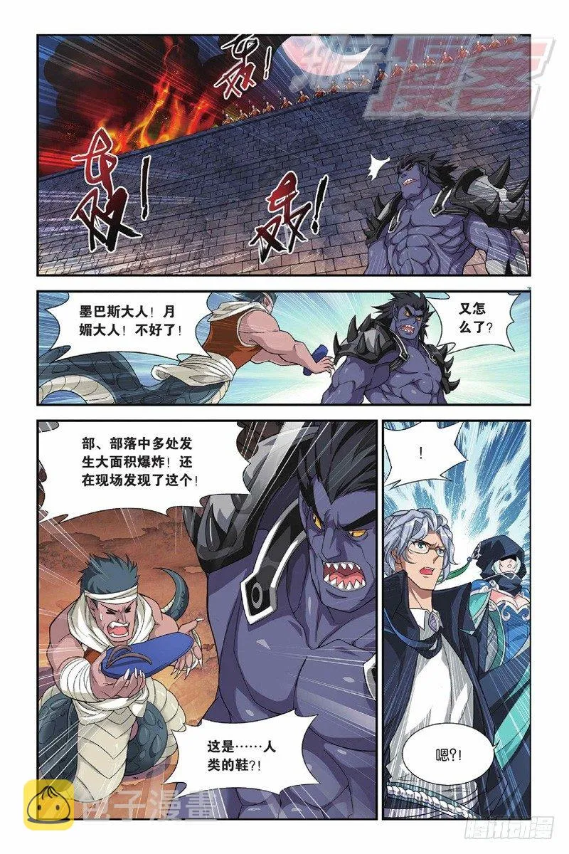 46（下） 第7页