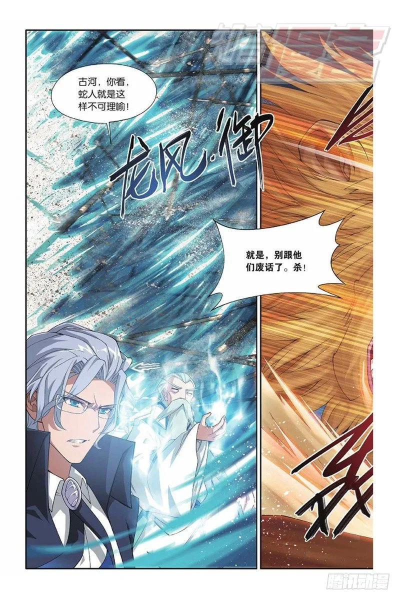46（下） 第9页