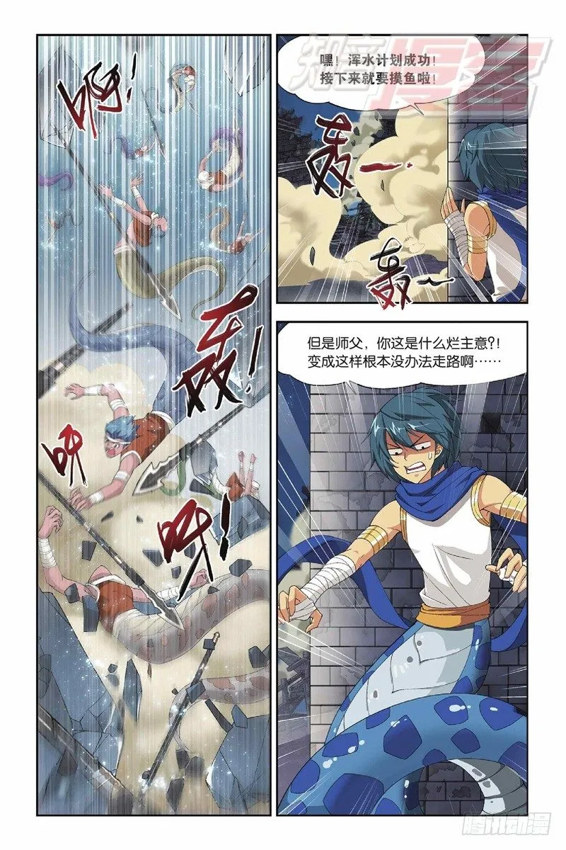 46（下） 第11页