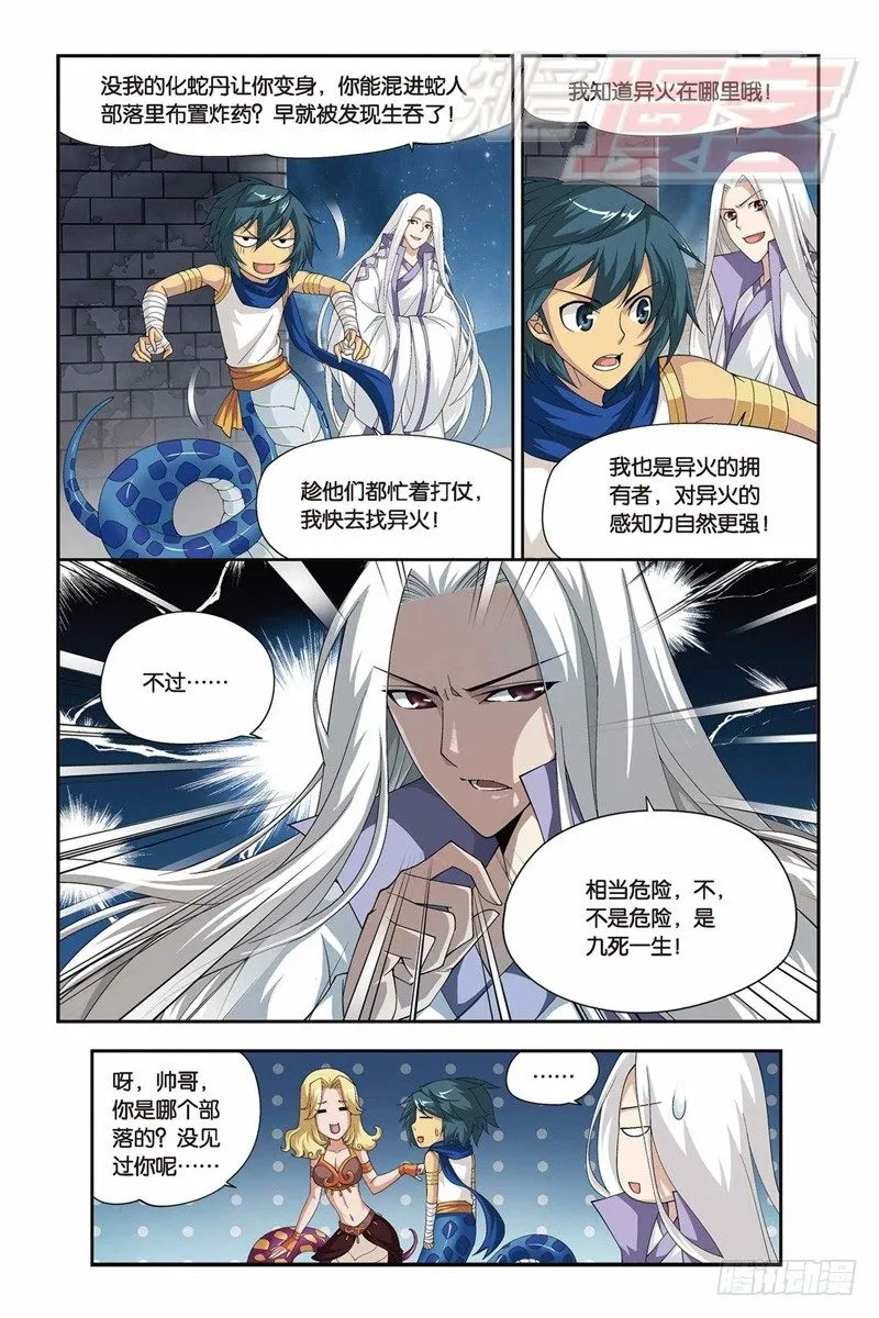 46（下） 第12页