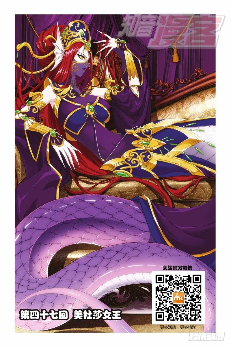 47(上） 第1页