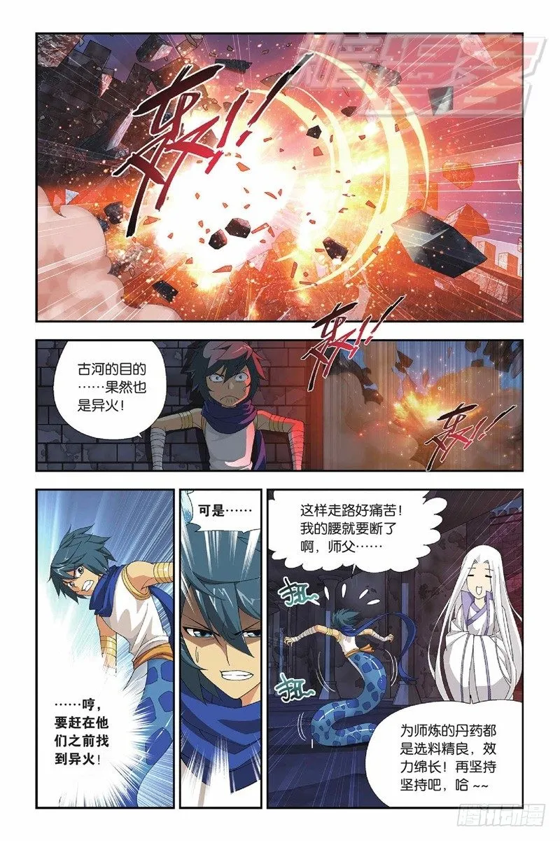 47(上） 第3页